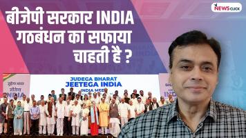 Abhisar sharma