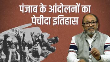 itihas ke panne