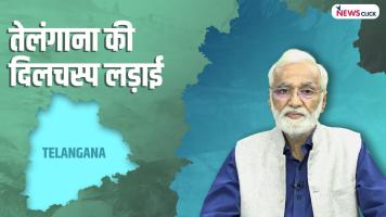 aaj ki baat
