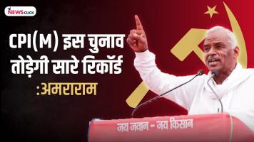 Amraram CPIM