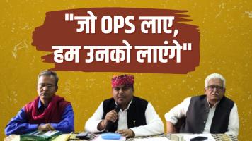 OPS