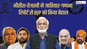 aaj ki baat