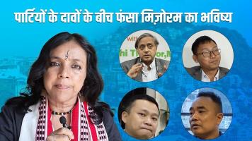 Election 