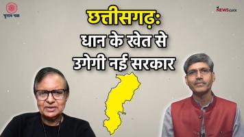 chunav chakra chhattisgarh