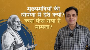 Abhisar 