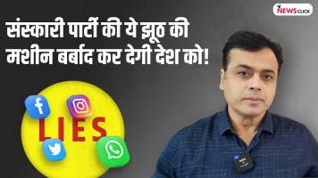 Abhisar sharma