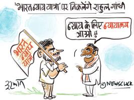Cartoon 