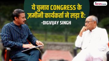 Digvijay singh