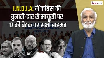 India alliance