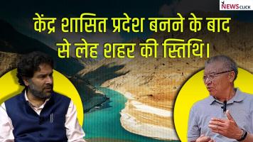 jammu and kashmir