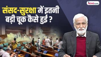 aaj ki baat