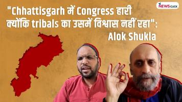 congress
