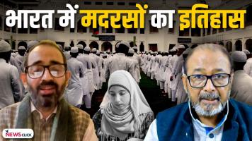 itihas ke panne