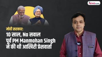 Abhisar sharma
