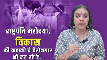 khoj khabar