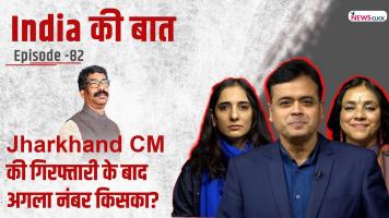 india ki baat