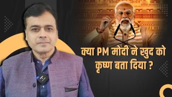 Modi