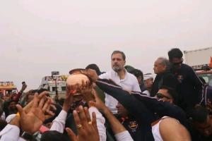 Rahul