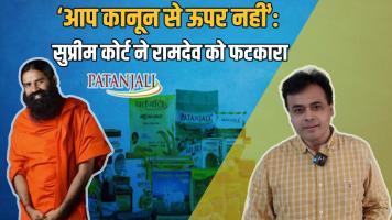 Ramdev