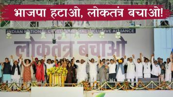 Ramlila