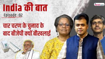 India ki baat Abhisar