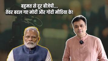 abhisar