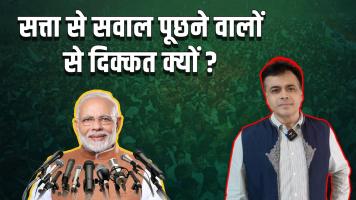 Abhisar sharma