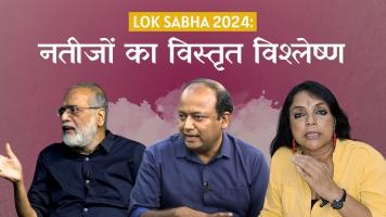 lok sabha