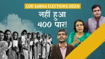 lok sabha polls