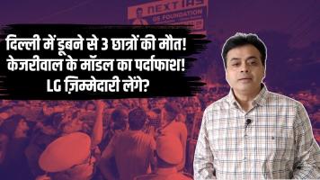 Abhisar sharma