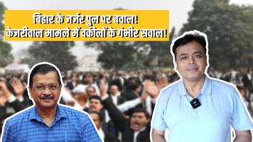 Abhisar sharma