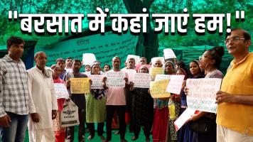protest