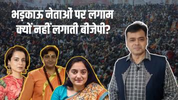 abhisar sharma