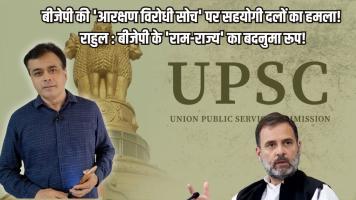 reservation