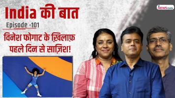 india ki baat
