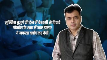 Abhisar