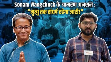 Sonam Wangchuck