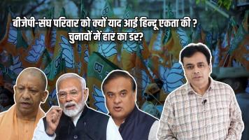 Abhisar sharma