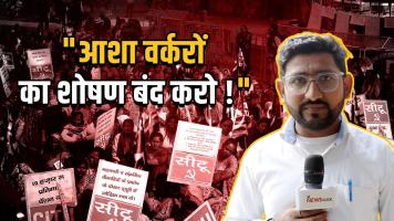 Asha workers protest
