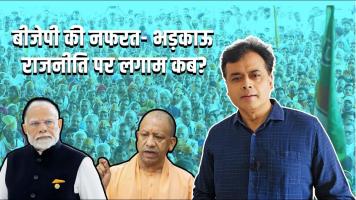 Abhisar sharma