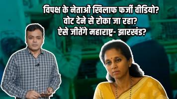 abhisar sharma