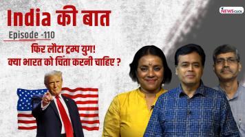 india and america