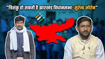 jharkhand