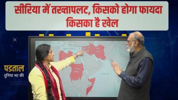 International news