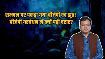 Abhisar sharma
