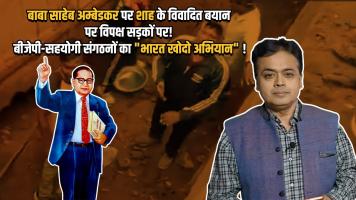 Abhisar sharma