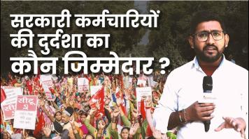  Delhi Transport Corporation