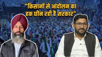 kisan andolan