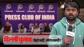 Delhi