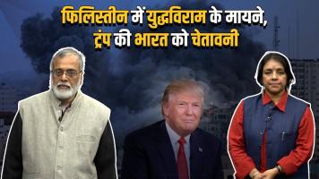 international news
